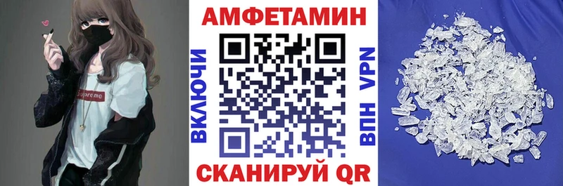 Amphetamine 97% где купить наркоту Каменногорск