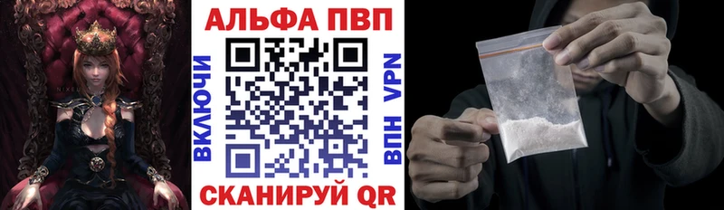 A-PVP СК КРИС Каменногорск
