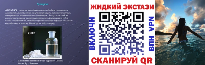 БУТИРАТ оксана  Каменногорск 