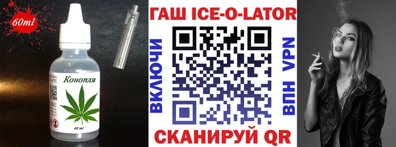 omg маркетплейс  Каменногорск  Cannafood конопля 