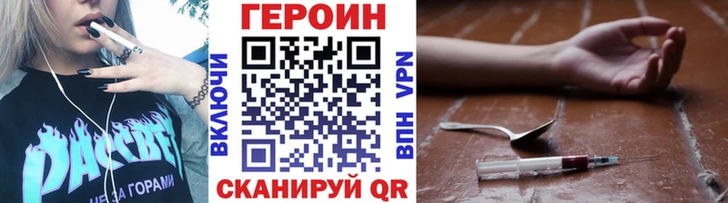 сколько стоит  Каменногорск  Героин хмурый 