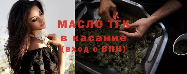 гашишное масло Абаза