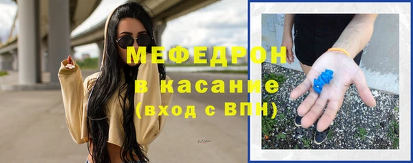 мефедрон VHQ Абдулино