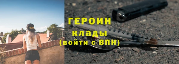 ГАЛЛЮЦИНОГЕННЫЕ ГРИБЫ Абинск