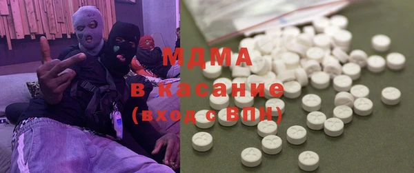 ГАЛЛЮЦИНОГЕННЫЕ ГРИБЫ Абинск