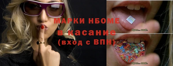 мефедрон VHQ Абдулино