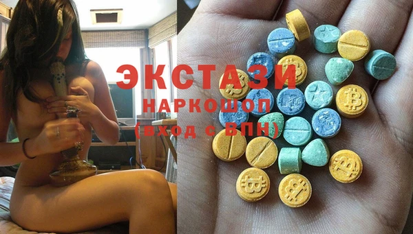 ГАЛЛЮЦИНОГЕННЫЕ ГРИБЫ Абинск
