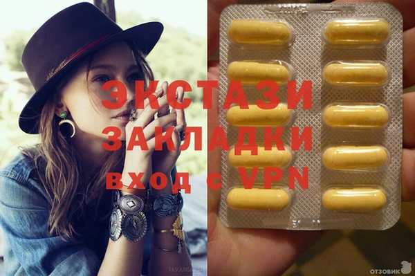 ГАЛЛЮЦИНОГЕННЫЕ ГРИБЫ Абинск