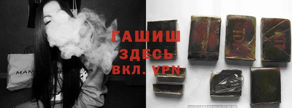 гашишное масло Абаза