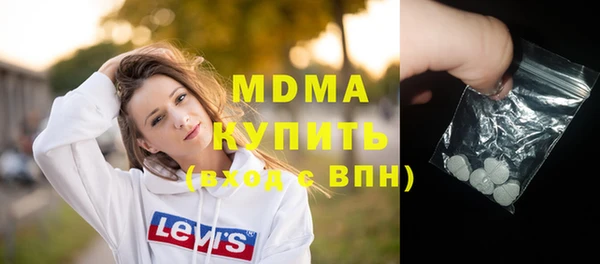гашишное масло Абаза