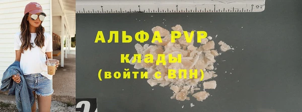гашишное масло Абаза