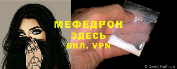 мефедрон мука Семёнов