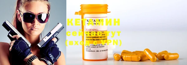 ГАЛЛЮЦИНОГЕННЫЕ ГРИБЫ Абинск