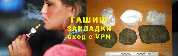 мефедрон VHQ Абдулино