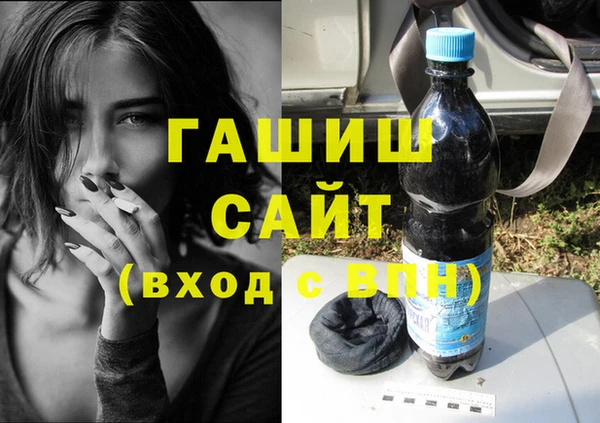 гашишное масло Абаза