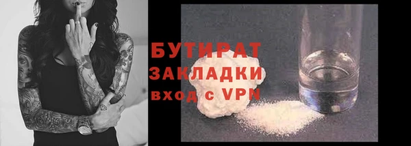 гашишное масло Абаза