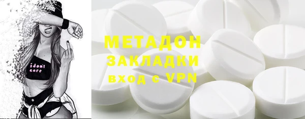 гашишное масло Абаза