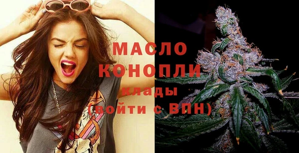 мефедрон VHQ Абдулино