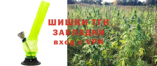 гашишное масло Абаза