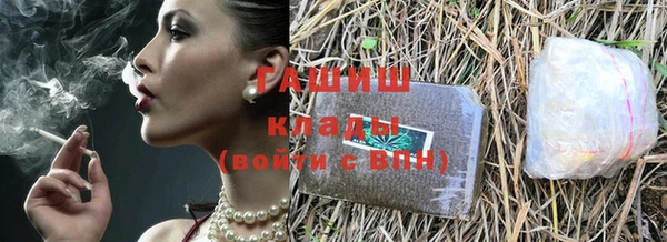 мефедрон VHQ Абдулино