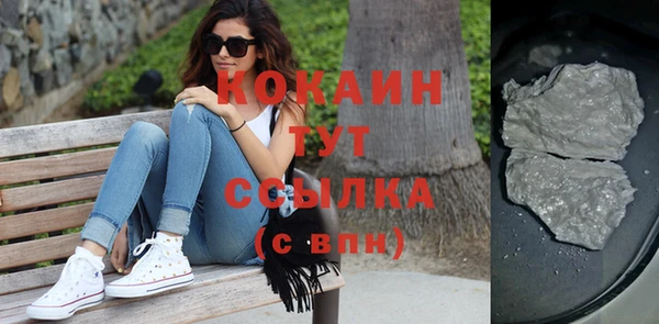ГАЛЛЮЦИНОГЕННЫЕ ГРИБЫ Абинск