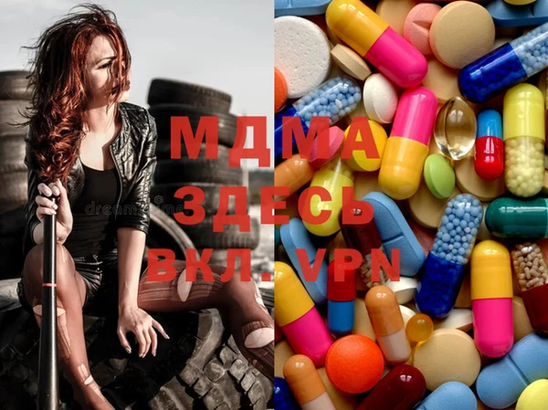 мефедрон VHQ Абдулино