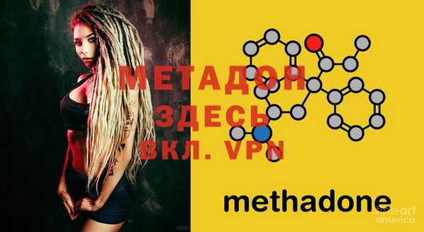 мефедрон мука Семёнов