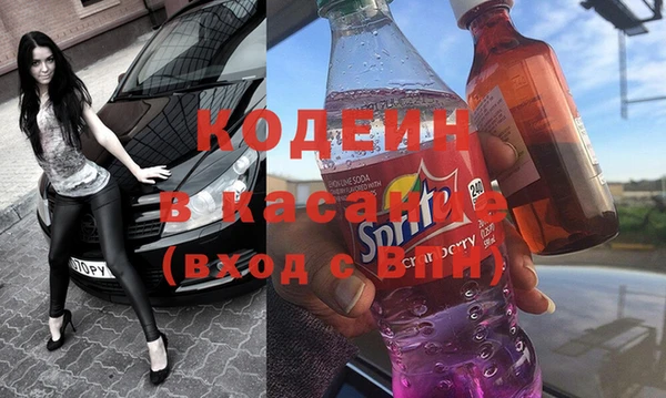 ГАЛЛЮЦИНОГЕННЫЕ ГРИБЫ Абинск