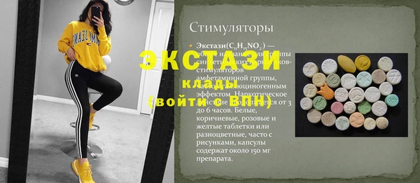 гашишное масло Абаза