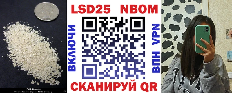 Лсд 25 экстази кислота купить цена Каменногорск