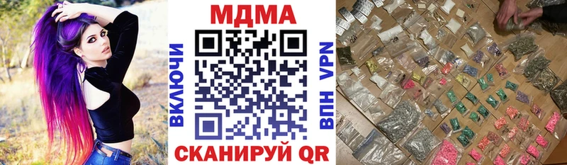 хочу наркоту  ссылка на мегу ССЫЛКА  МДМА молли  Каменногорск 