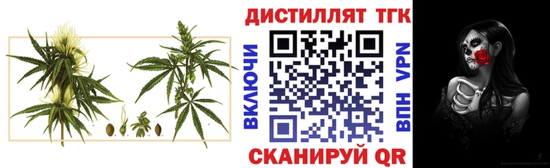 ТГК вейп  Каменногорск 