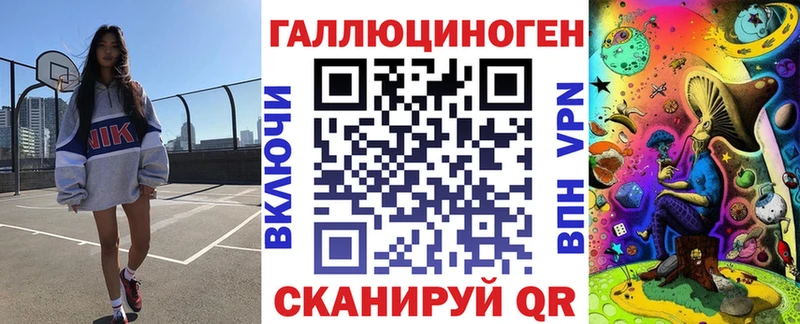 Галлюциногенные грибы прущие грибы  Каменногорск 