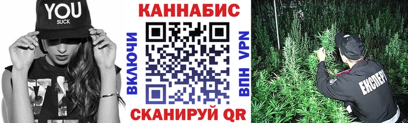 МЕГА как войти цены Каменногорск Канабис марихуана